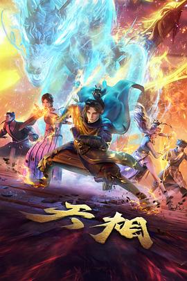 ACG动漫经典《暗夜行者》悬疑动作番剧
